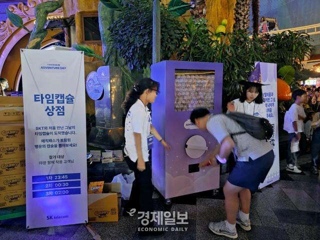 행사에 방문한 고객들이 타임캡슐 상점을 이용하고 있다 사진류청빛 기자