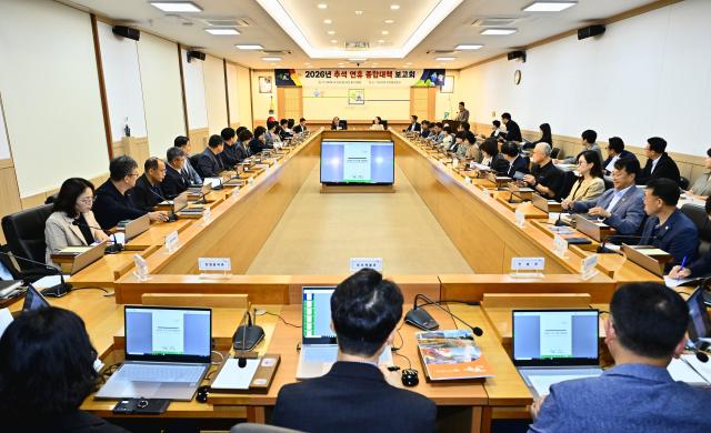 2026년 추석 연휴 종합대책 보고회 사진속초시