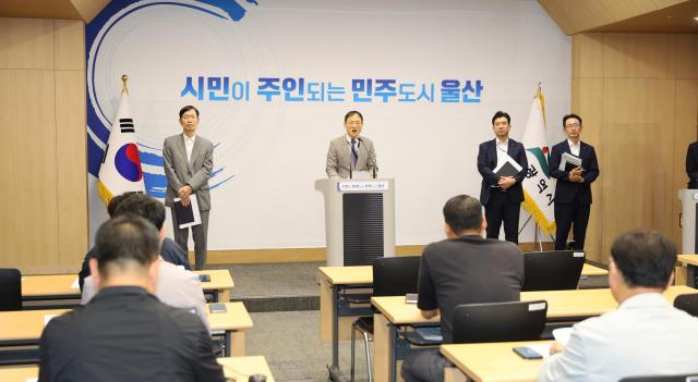 김상욱 울산시장은 지난 11일 울산시청 프레스센터에서 제3회 추경예산 편성 관련 시민 호소문을 발표했다 사진울산시