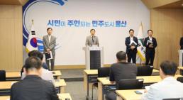 김종철 경찰청장 대행, 첫 현장행보 제주로…실종사건 대응체계 점검