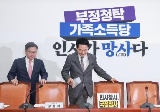 장동혁 김승원 일병 구하기 올인 이유는 공소취소