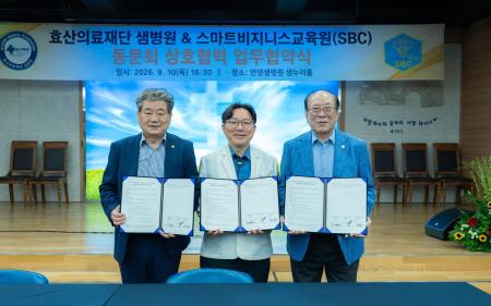 사진안양샘병원