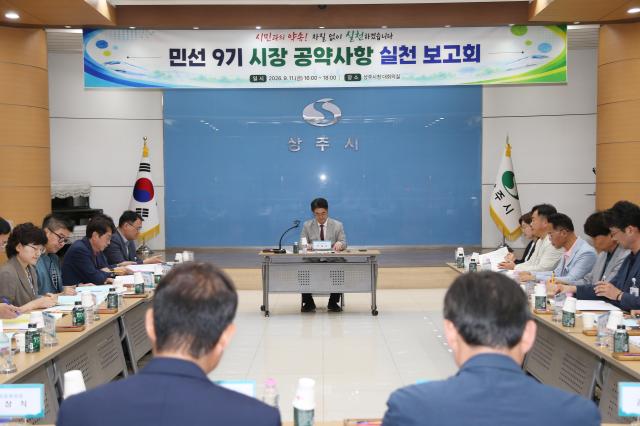 사진상주시
