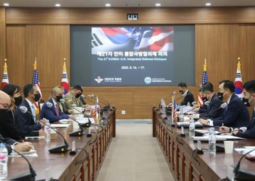 S. Korea, U.S. hold defense talks in Busan amid Hormuz pressure