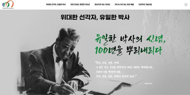 사진유한양행