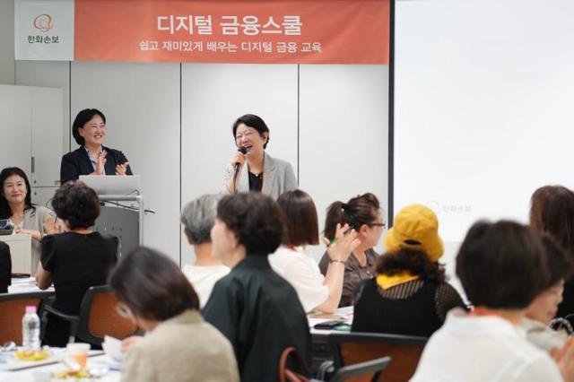 사진한화손해보험