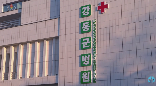 Seoul ready to launch medical aid to North Korea