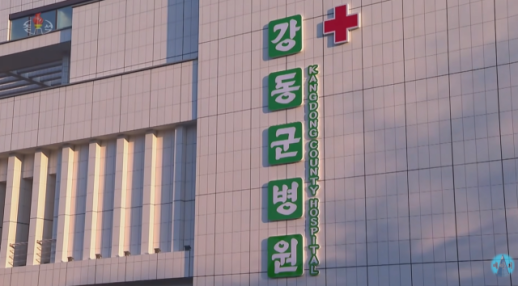 Seoul ready to launch medical aid to North Korea