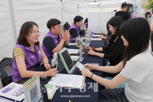 [포토] ​​​​​​​복권 건전문화 캠페인