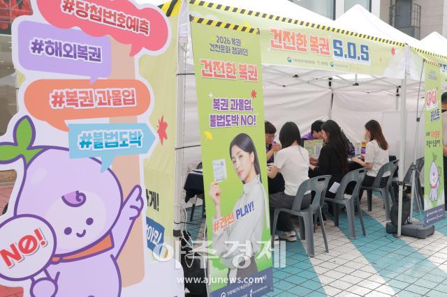 사진유대길 기자 dbeorlf123ajunewscom