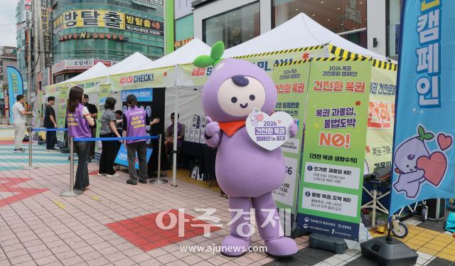 사진유대길 기자 dbeorlf123ajunewscom