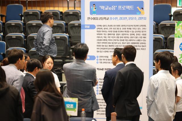 사진인천시교육청