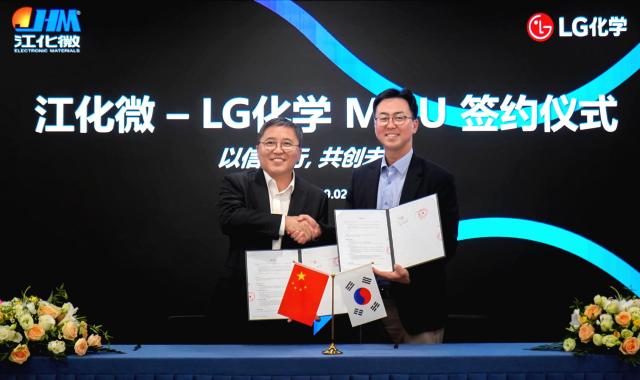 LG화학 석유화학사업본부장 김상민 전무가오른쪽 상자오총商照聪 장화웨이 장인江阴공장 동사장과 업무협약MOU을 체결한 뒤 기념촬영을 하고 있다 사진LG화학