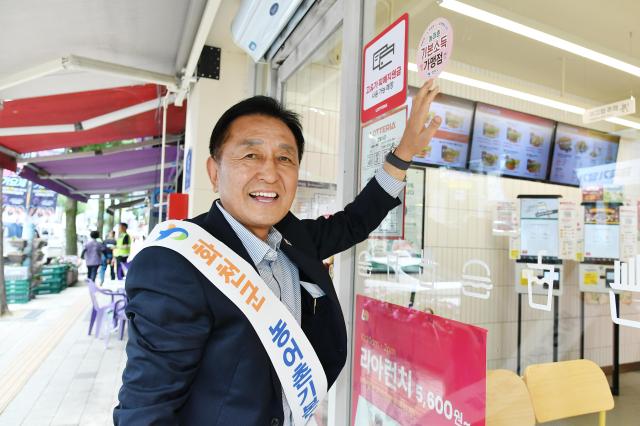 김세훈 화천군수가 농어촌 기본소득 관련 행사에 참석하고 있다 화천군은 기본소득 시범사업 대상지로 선정된 지난 6월 11일부터 8월 18일까지 878명이 전입했다고 밝혔다사진화천군