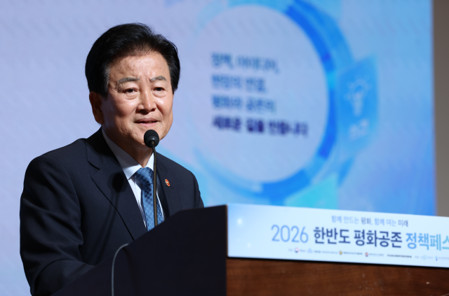 정동영 통일부 장관이 14일 국회에서 열린 2026 한반도 평화공존 정책페스타에서 환영사를 진행하고 있다 사진통일부