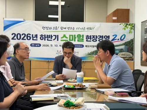 사진광명도시공사