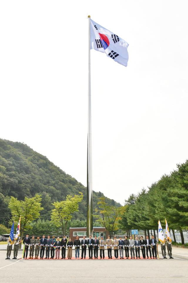 14일 강원 화천군 화천청소년수련관 앞에서 열린 대형 태극기 게양대 준공식에서 가로 12m 세로 8m 크기의 태극기가 게양되고 있다 사진화천군