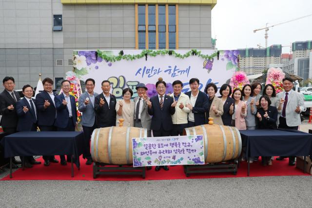 사진김포시