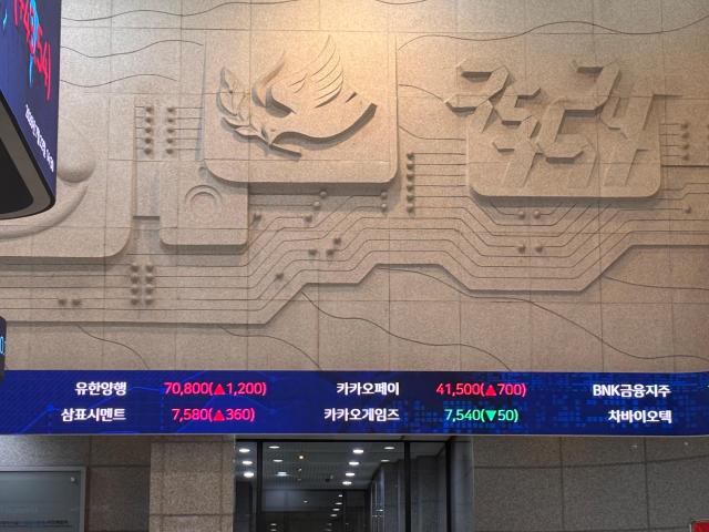 A stock ticker at the Korea Exchange displays share prices of listed companies in Seoul on July 22 2026 AJP Ryu Yuna
