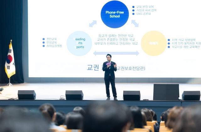 사진안민석 교육감 SNS