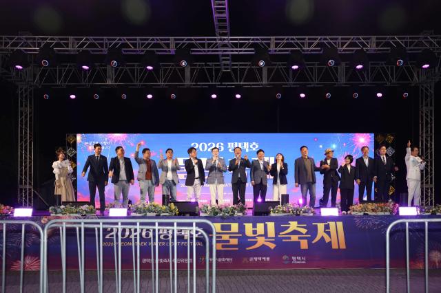 사진평택시의회