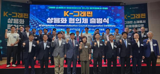 포항시는 14일 나노융합기술원 컨퍼런스홀에서 ‘K-그래핀 상용화 협의체’ 출범식을 개최했다 사진포항시