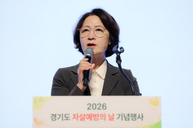 14일 오후 경기도청 1층 다산홀에서 열린 2026년 자살예방의 날 기념행사에서 추미애 경기도지사가 생명안전 비전선언을 하고있다 사진경기도