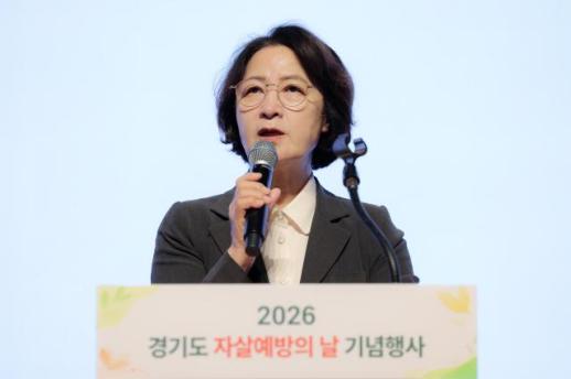 추미애 지사 2030년까지 경기 자살률 20% 낮춘다...생명안전 100·10·1 가동