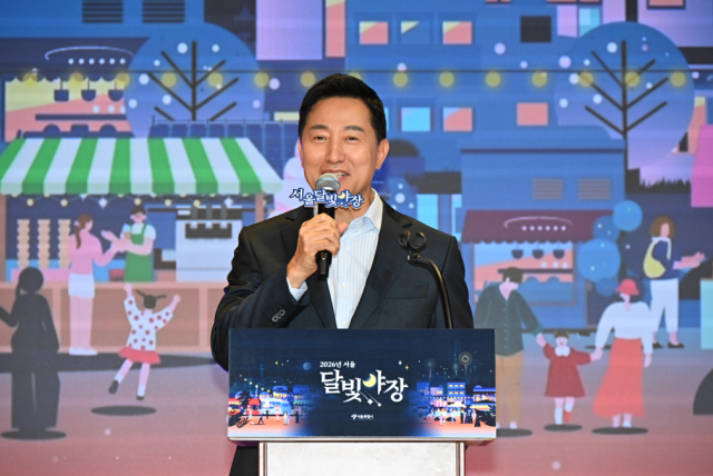 오세훈 서울시장이 14일 서울시청에서 ‘2026 서울 달빛야장 조성사업 최종 시민참여평가’를 열고 서울 달빛야장을 2028년까지 총 25개소로 확대할 계획이라고 밝혔다 사진서울시