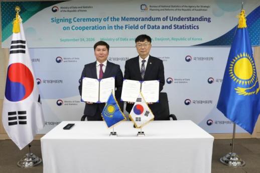 Korea exports AI statistics know-how to Kazakhstan