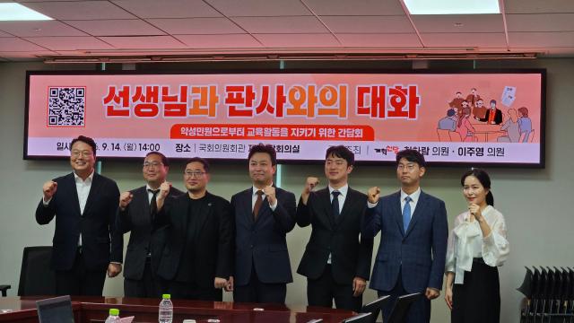 Netflix hit meets reality as Korea seeks protection for teachers 