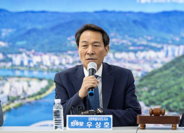 사진우상호 지사 SNS