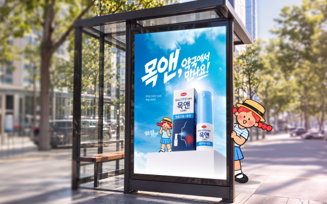 앤 시리즈 포스터 이미지사진한미그룹