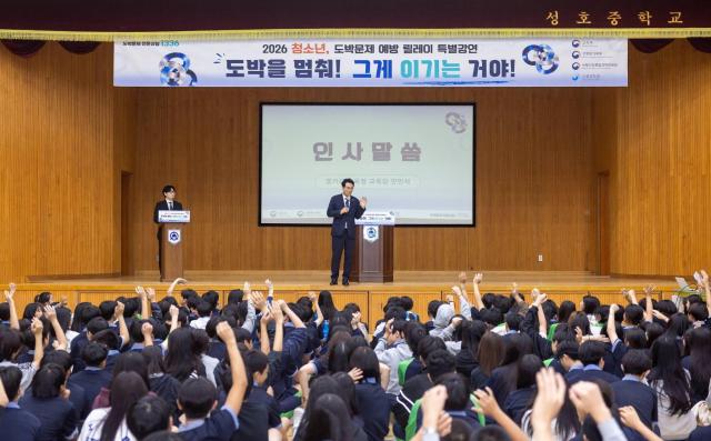 사진안민석 교육감 SNS