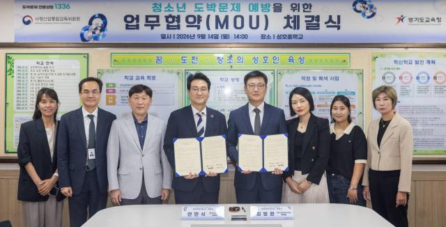 사진안민석 교육감 SNS