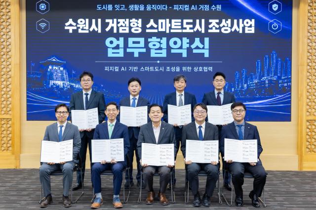 이재준 시장앞줄 가운데과 협약식 참석자들과 기념촬영을 하고 있다사진수원시