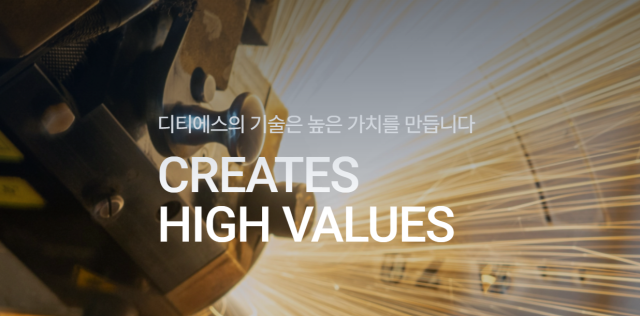 DTS begins KOSDAQ IPO process