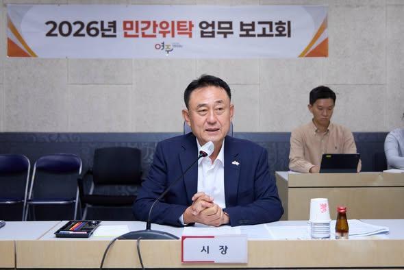 사진여주시