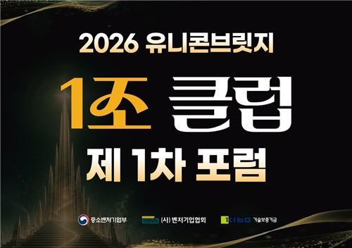 사진벤처기업협회
