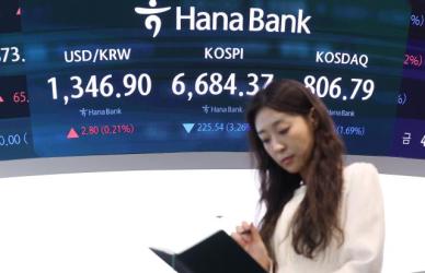 "장 끝났는데 또 거래"…거래소 애프터마켓 첫날 광전자·빛과전자 '활발'