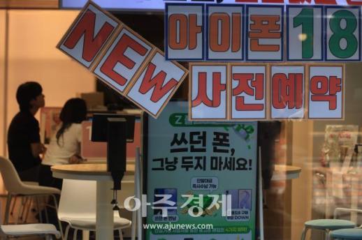 [포토] 아이폰18 프로 사전예약 진행중