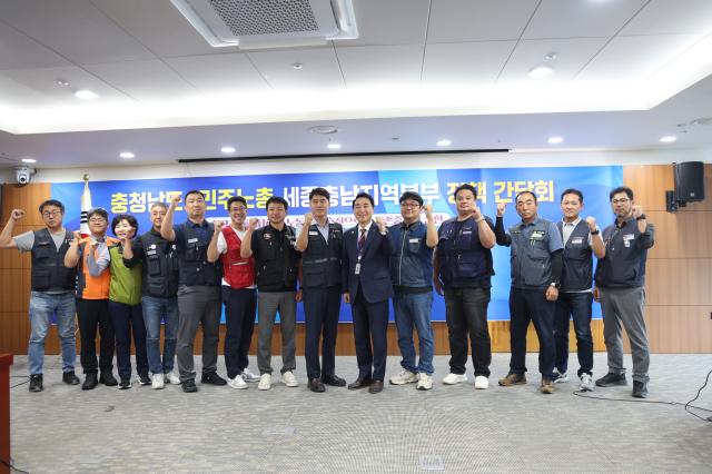 사진충남도