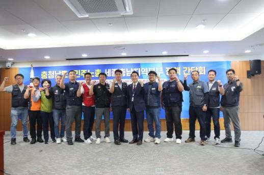충남도, 민주노총과 산업전환·고용안정 머리 맞댔다