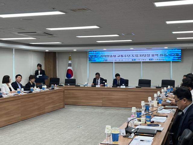 대구 달성군은 지난 14일 ‘달성군 지역 맞춤형 교통수단 도입 타당성 용역 최종보고회’를 개최했다사진달성군