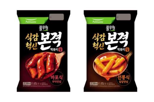 익숙한 맛, 새롭게 먹는다…씹고·조리하고·마시는 법 재설계