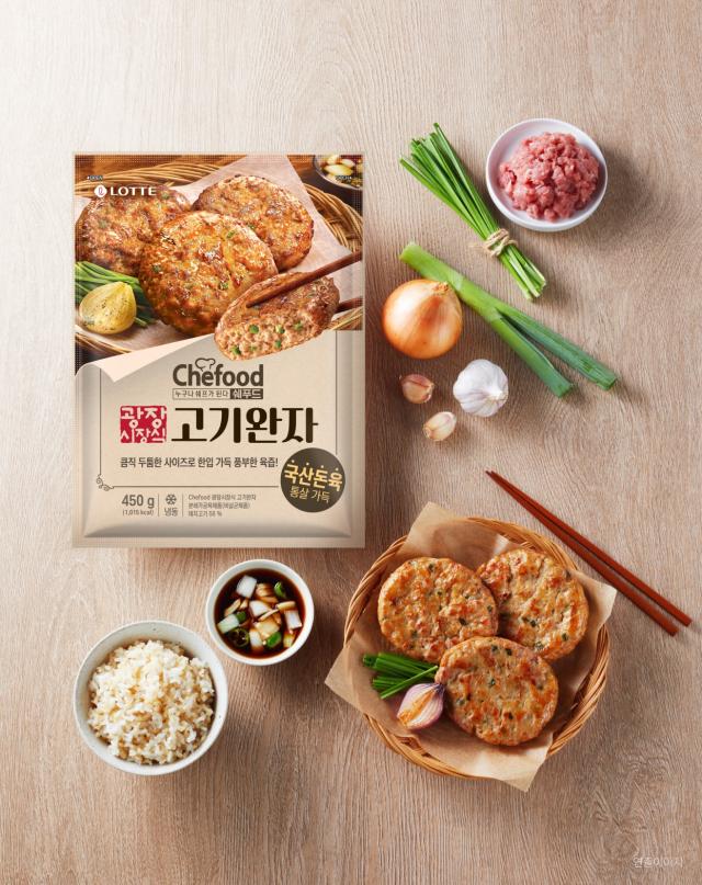 롯데웰푸드 쉐푸드 광장시장식 고기완자 관련 이미지 사진롯데웰푸드