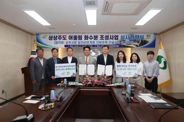 사진상주시