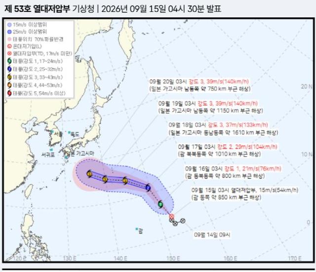 기상청이 발표한 태풍 두쥔안 예상 진로 