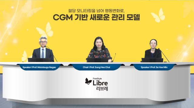شركة داي‌وونغ الصيدلانية تناقش تحويل نموذج إدارة السكر مع علماء كوريين ويابانيين