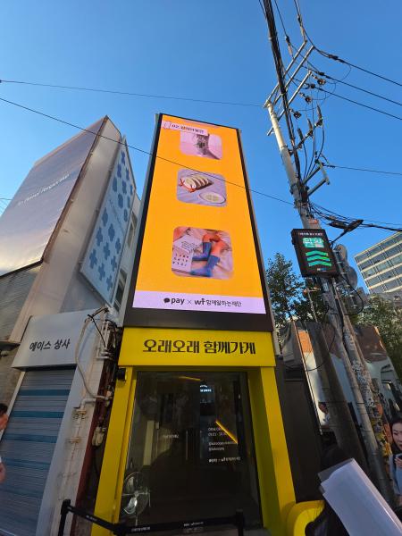 사진김윤섭 기자